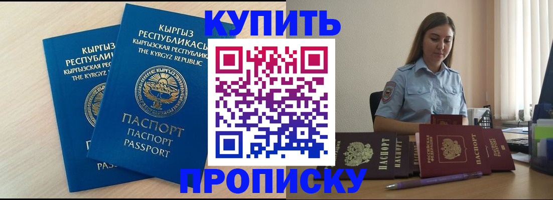 форма 3 в Полярных Зорях